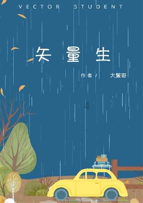 雷竞技比分